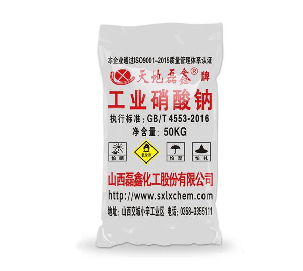 硝酸鈉