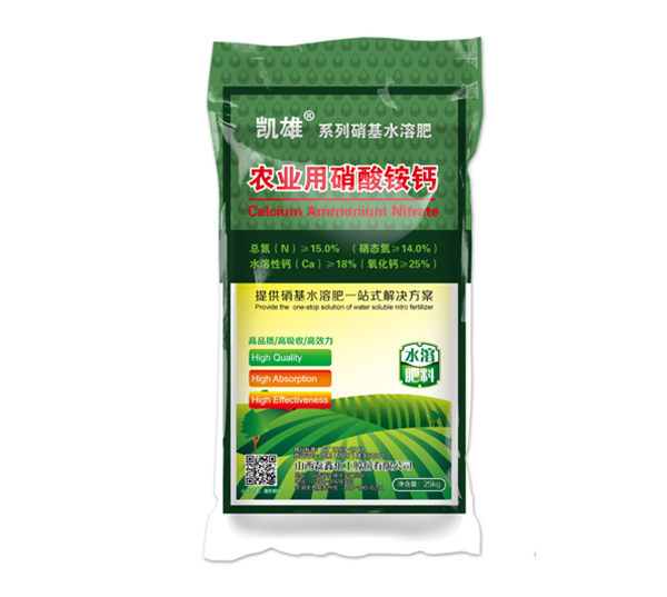 農(nóng)業(yè)用硝酸銨鈣